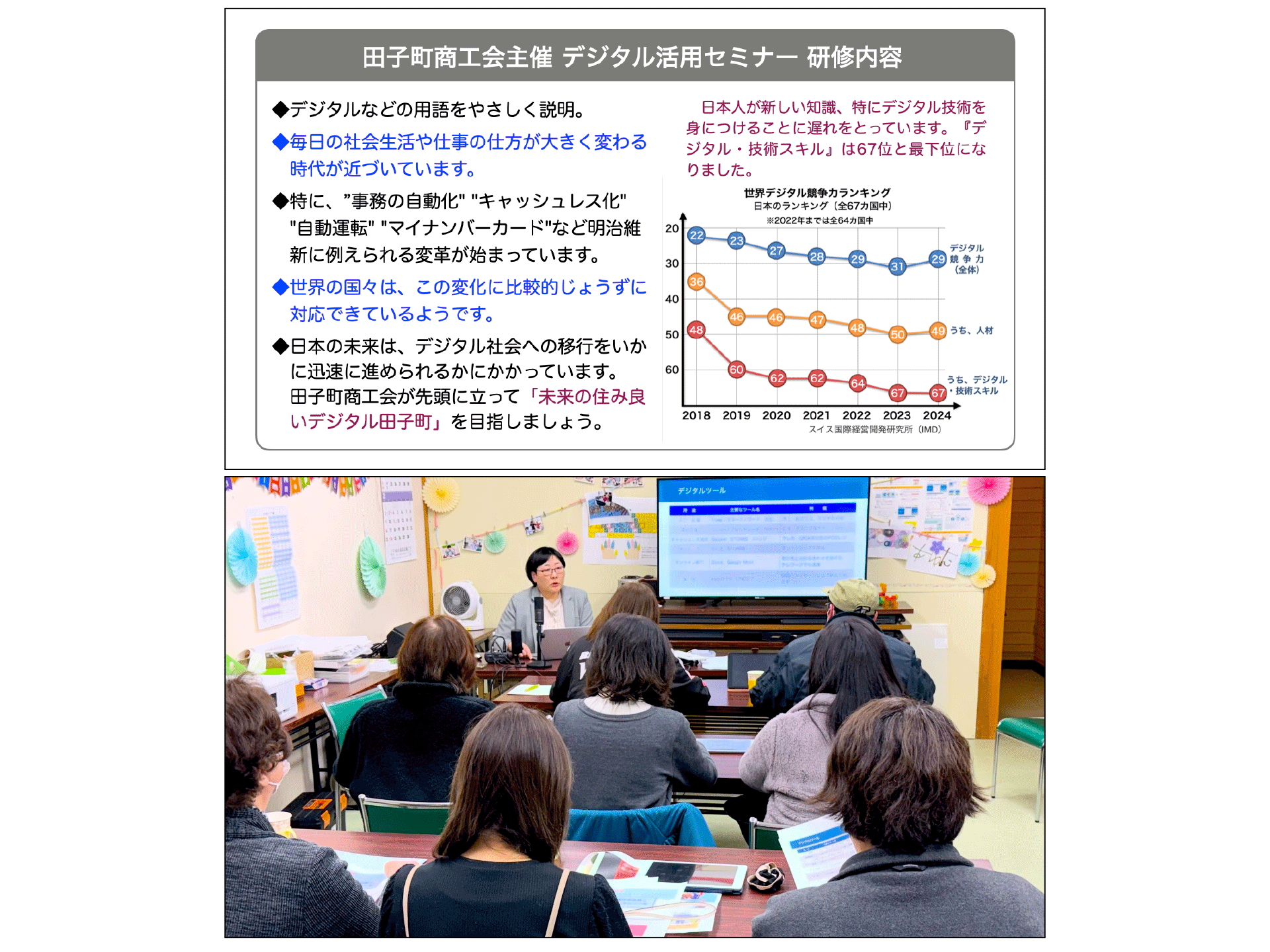 案内画像1枚目