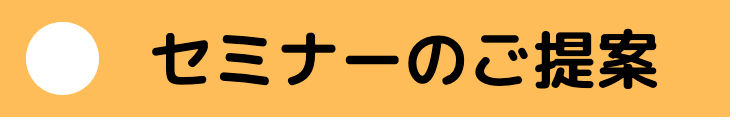 リンク