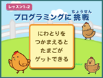 chicken1-25