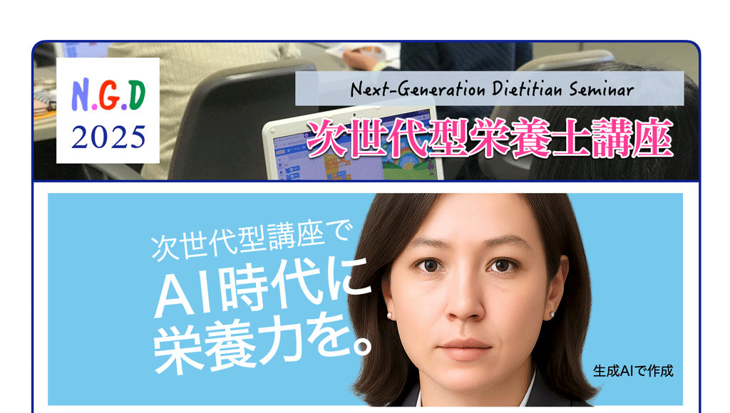 案内画像1枚目