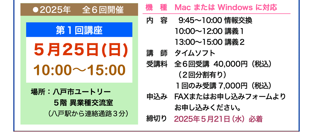 案内画像2枚目
