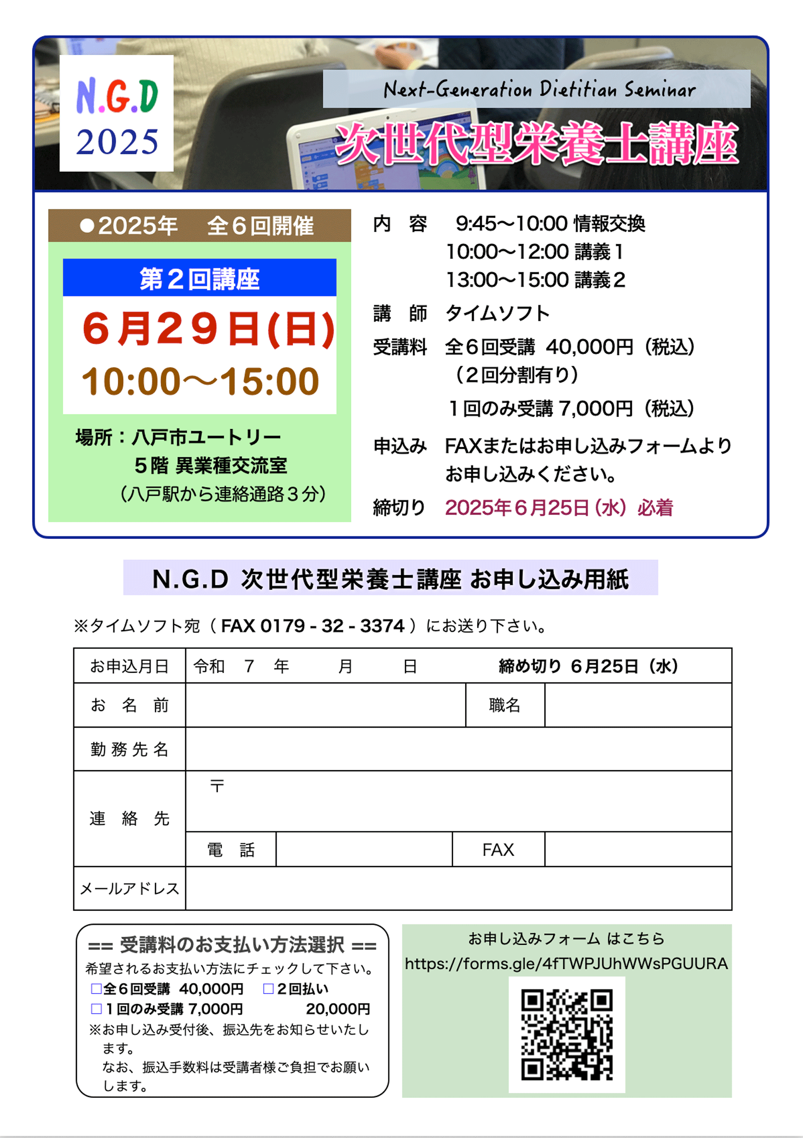 案内画像1枚目