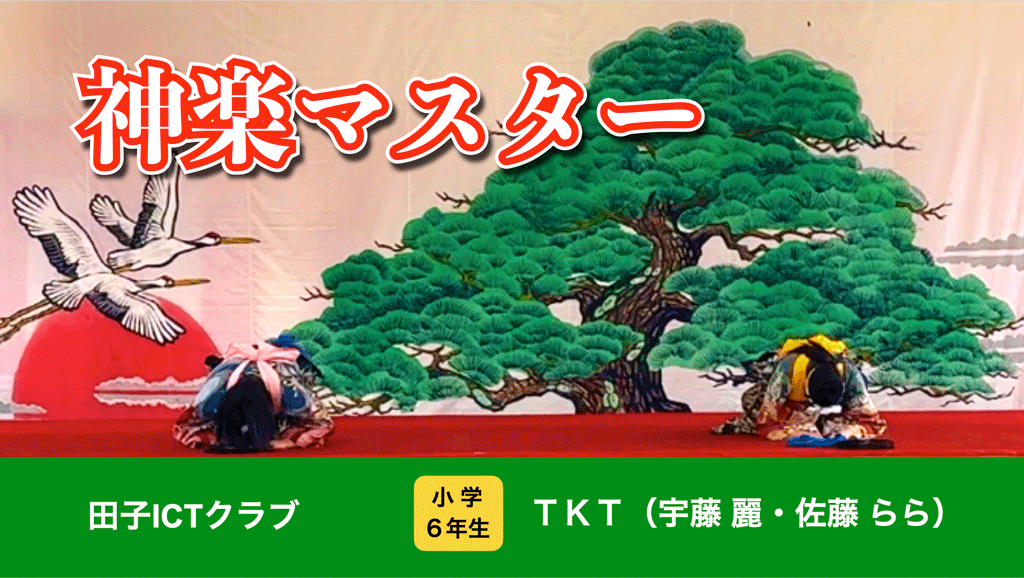 ジョイフルの写真