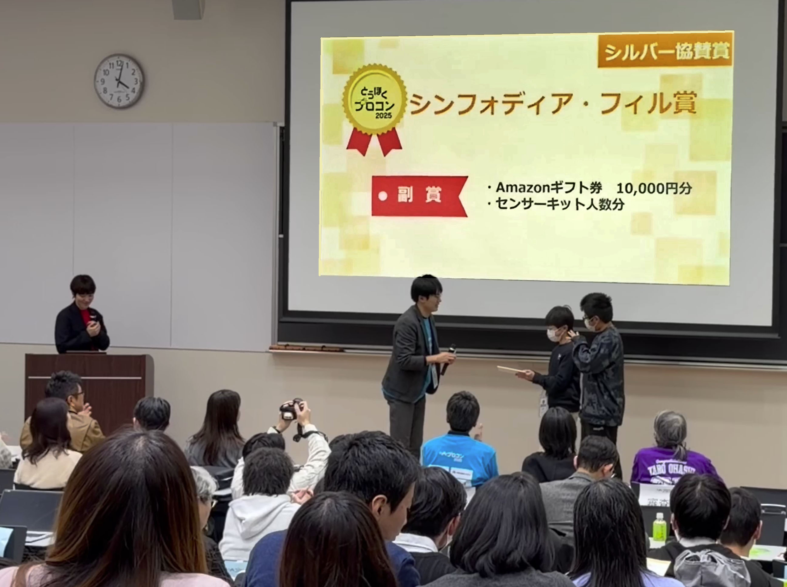 シルバー協賛賞