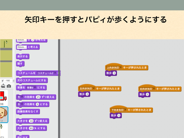 タイトル