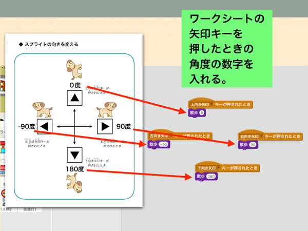 タイトル